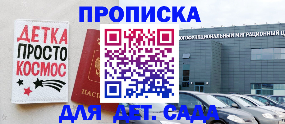 временная регистрация госуслуги в Свирске